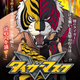 Illustration for article titled New info about the Tiger Mask´s Anime